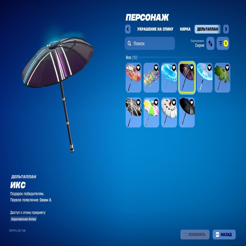 🎨 48 скінів | 🌟 Fortnite акаунт