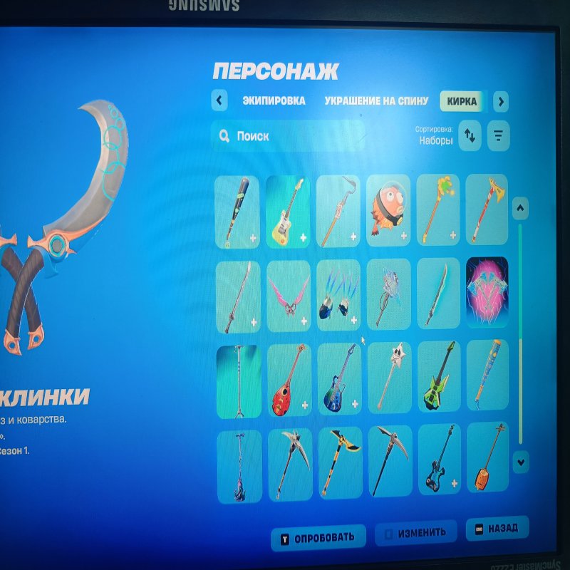 🎨 16 skins | 🌟 Fortnite account