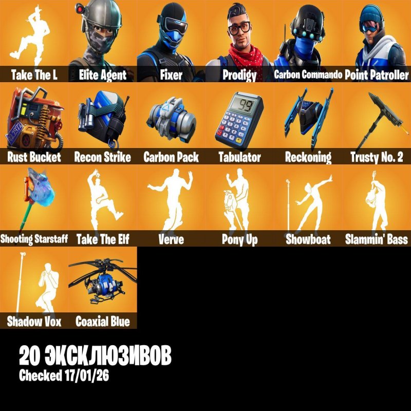 🎨 151 skins | 🌟 Fortnite account