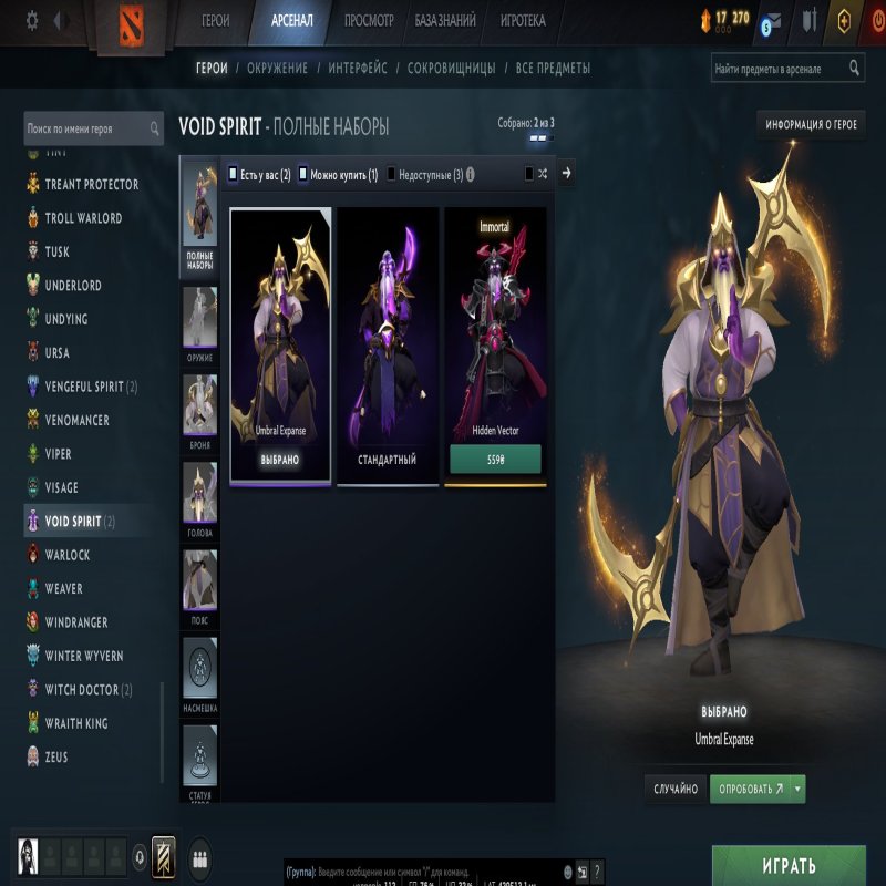 🏅 MMR 1400 | 🕒 450 годин | 🛡 11580