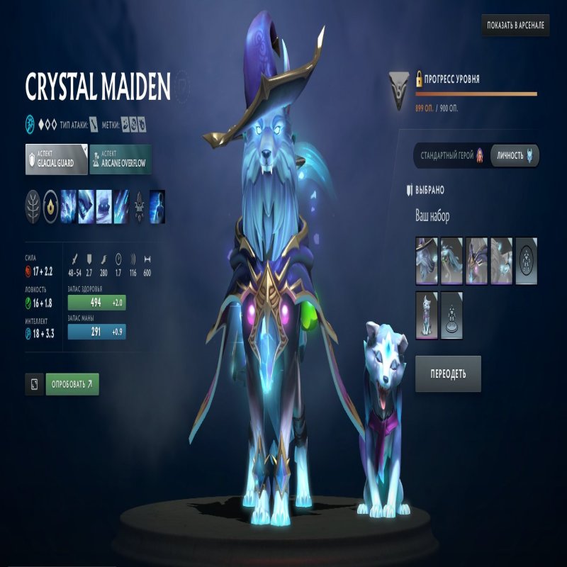 🏅 MMR 1809 | 🕒 2050 hours | 🛡 8000