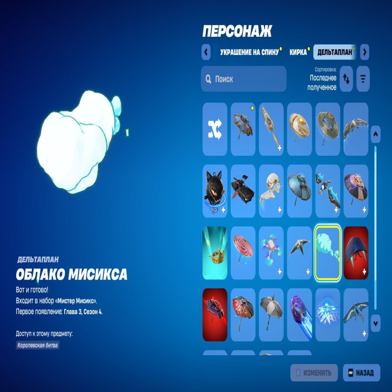 🎨 15 skins | 🌟 Fortnite account