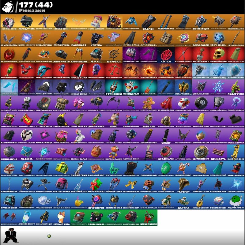 🎨 186 skins | 🌟 Fortnite account