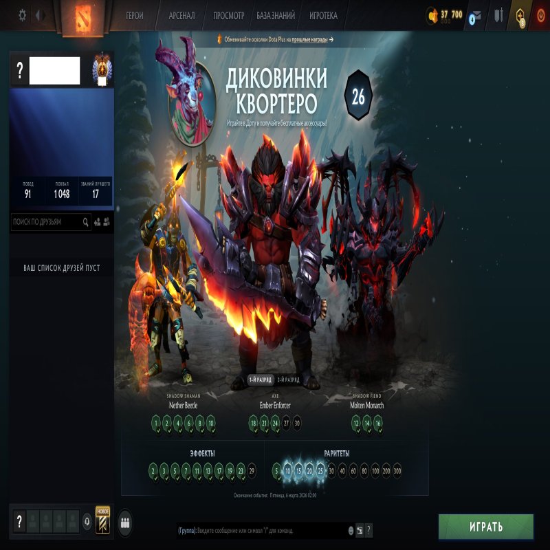 🏅 MMR 11207 | 🕒 155 годин | 🛡 10531