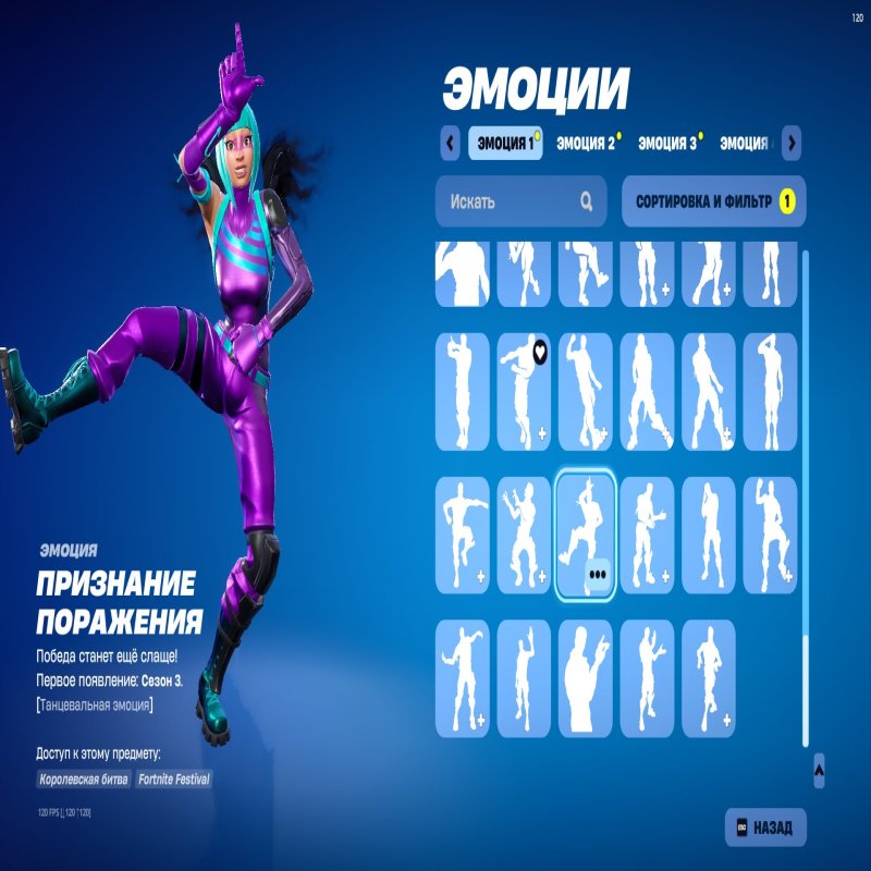 🎨 163 скінів | 🌟 Fortnite акаунт