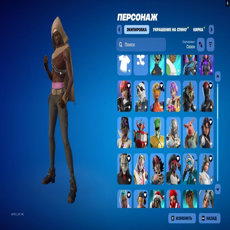 🎨 80 skins | 🌟 Fortnite account
