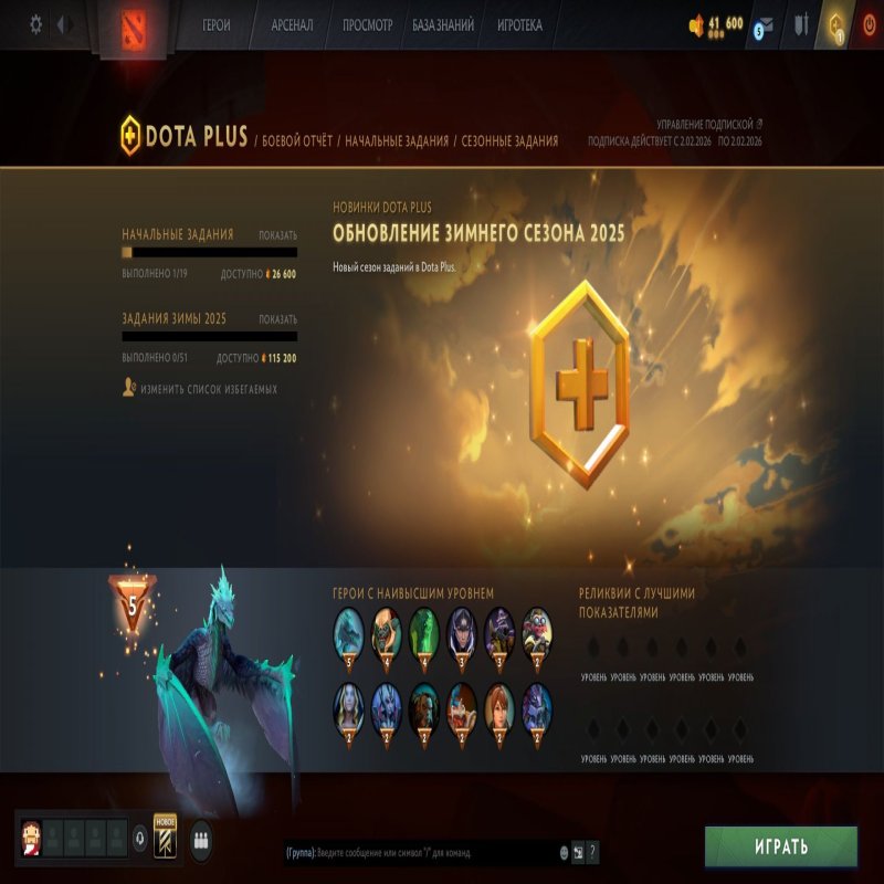 🏅 MMR 11976 | 🕒 192 hours | 🛡 10196