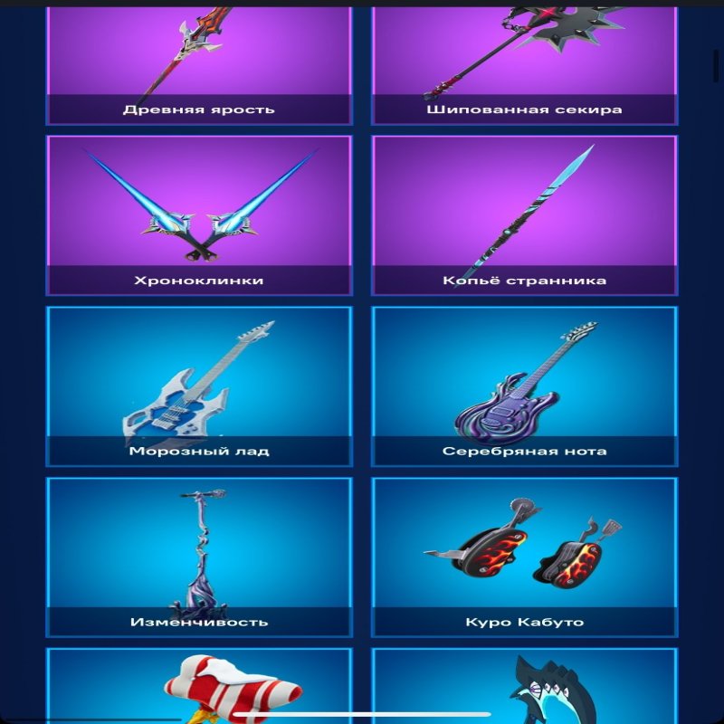 🎨 40 skins | 🌟 Fortnite account