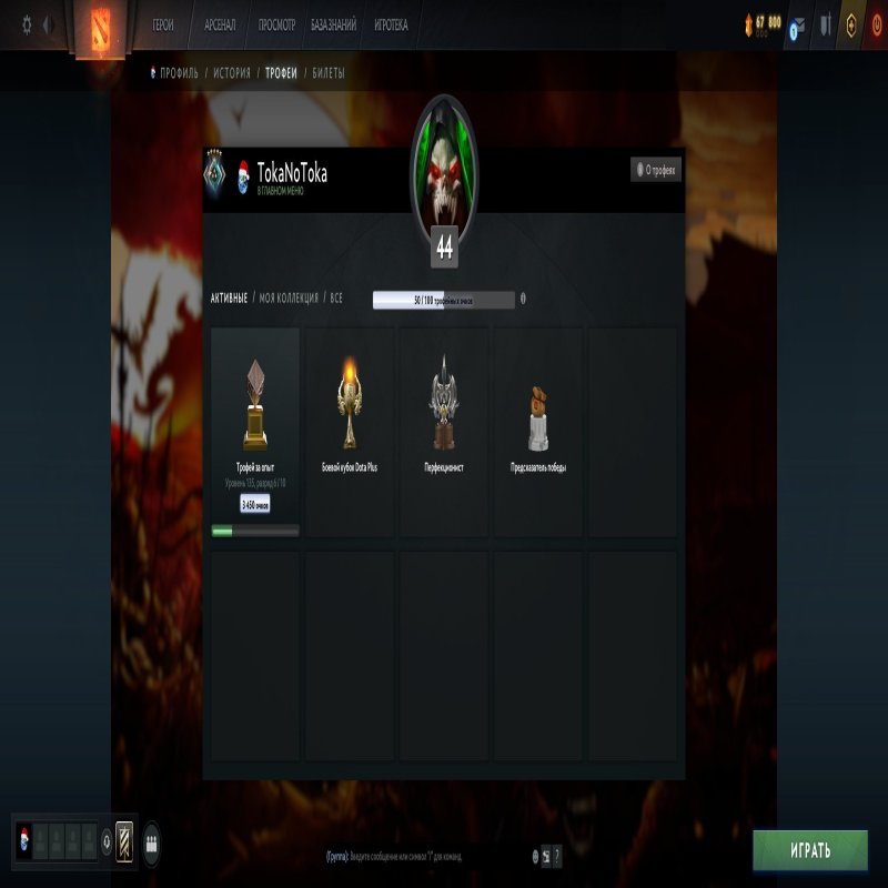 🏅 MMR 2305 | 🕒 694 hours | 🛡 8204