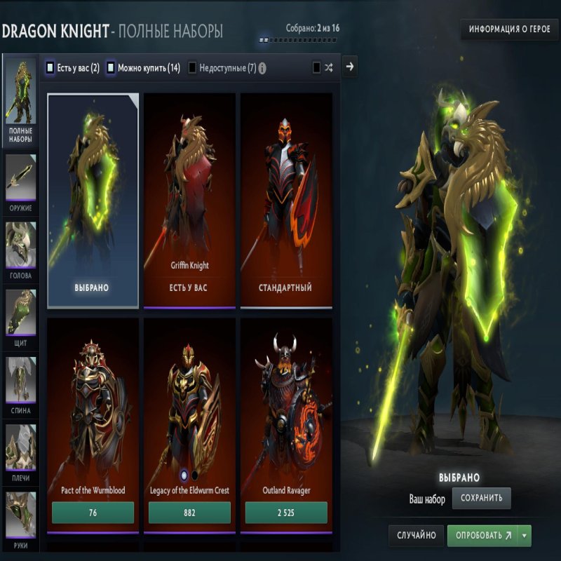 🏅 MMR 1400 | 🕒 2 годин | 🛡 6000