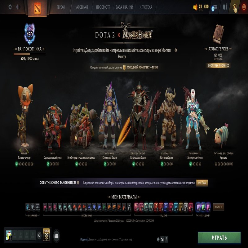 🏅 MMR 2270 | 🕒 228 hours | 🛡 11500