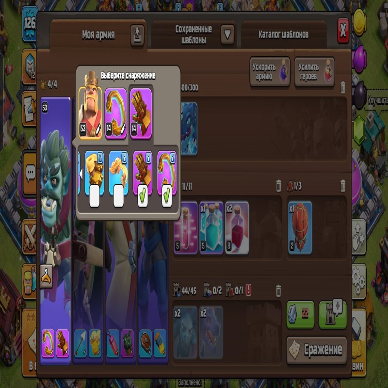 🏰 Clash of Clans акаунт | Ратуша 13 | Рівень 126