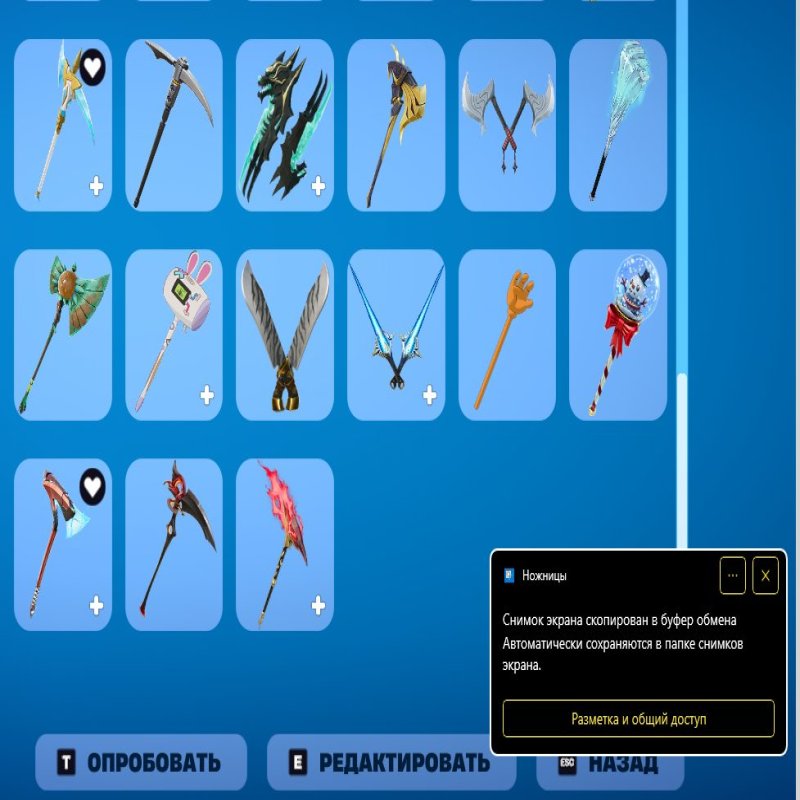 🎨 49 skins | 🌟 Fortnite account