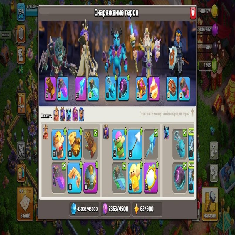 🏰 Clash of Clans акаунт | Ратуша 16 рівень | Рівень не вказано