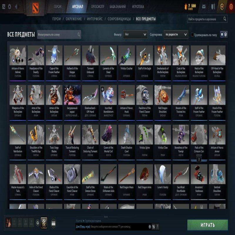 🏅 MMR 4000 | 🕒 2000 годин | 🛡 8632