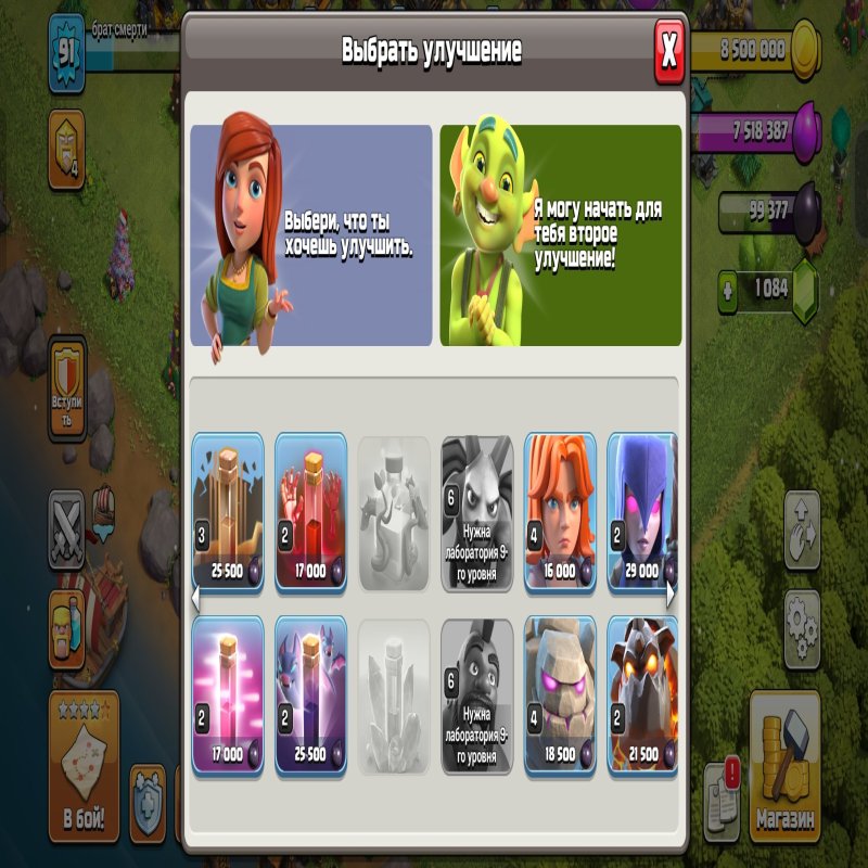 🏰 Clash of Clans акаунт | Ратуша 10 рівень | Уровень 150