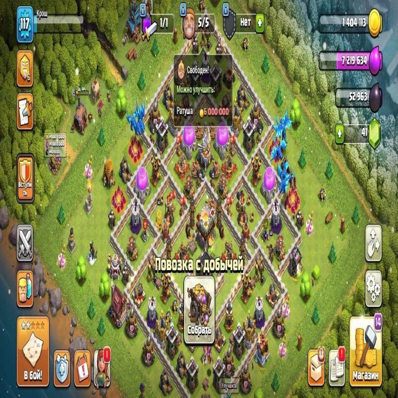 🏰 Clash of Clans акаунт | Ратуша 11 рівня | Рівень 117