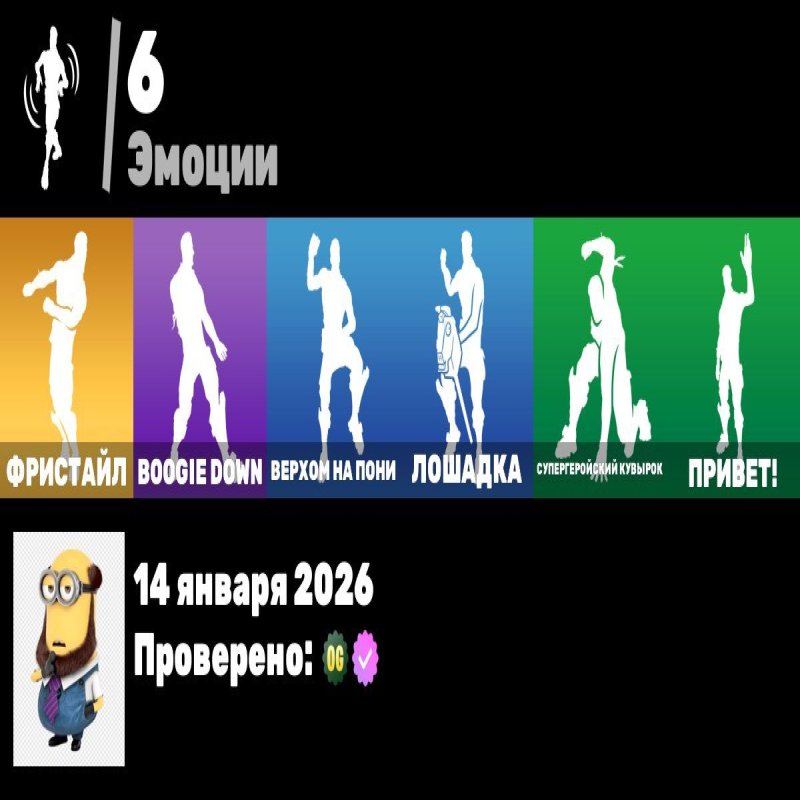 🎨 7 скінів | 🌟 Fortnite акаунт