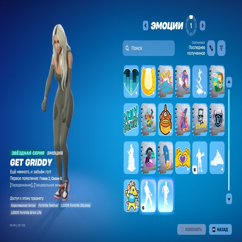 🎨 20 скінів | 🌟 Fortnite акаунт