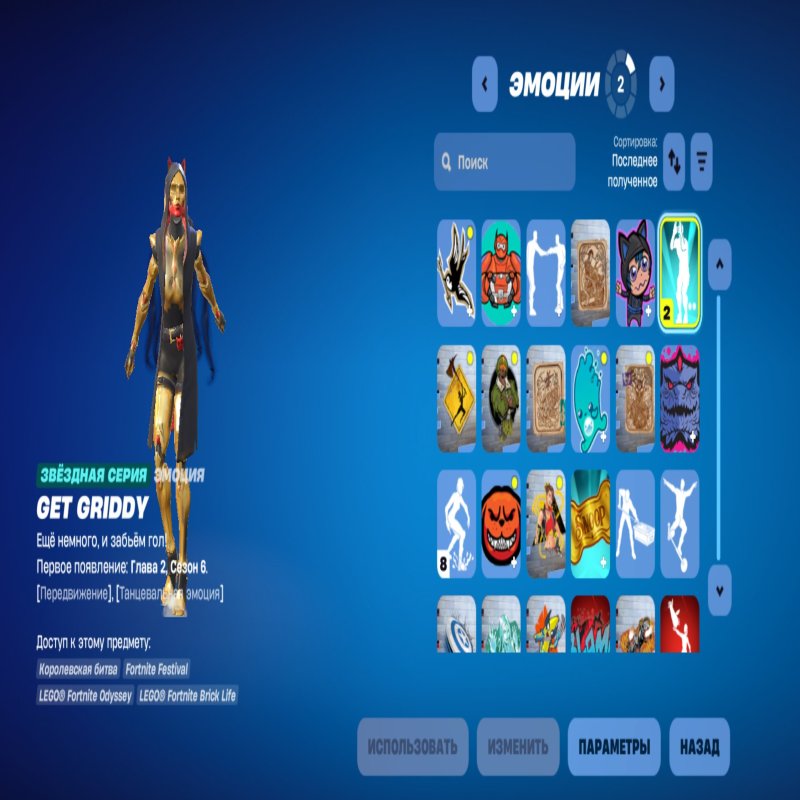 🎨 7 скінів | 🌟 Fortnite акаунт