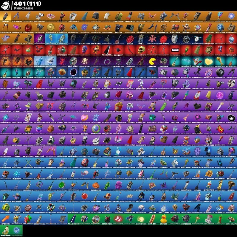 🎨 323 skins | 🌟 Fortnite account