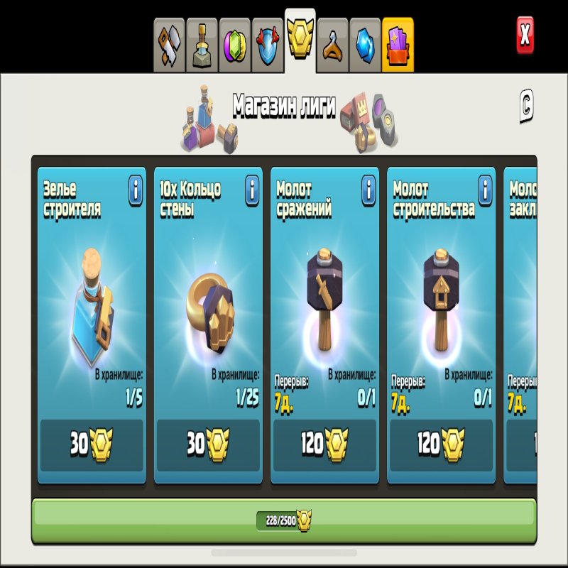 🏰 Clash of Clans акаунт | 16 ратуша | 192 рівень