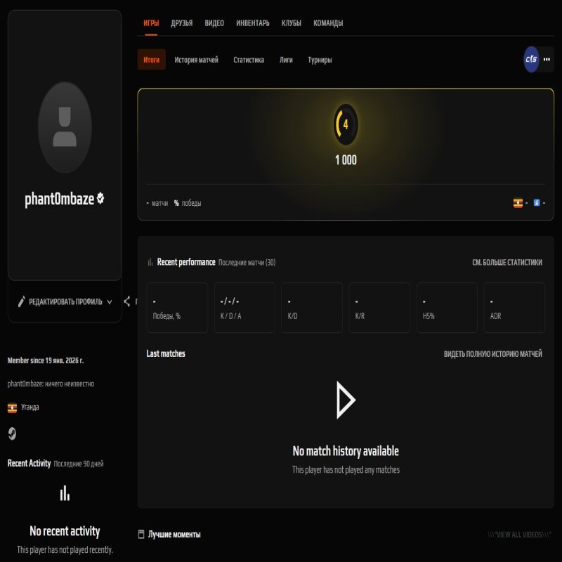 💎 FACEIT VERIFIED | CS2 PRIME | 🎯 Faceit LVL 4 (1000 ELO) — Готовий до ігор!