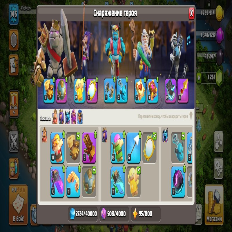 🏰 Clash of Clans акаунт | Ратуша 14 рівня | Рівень 75