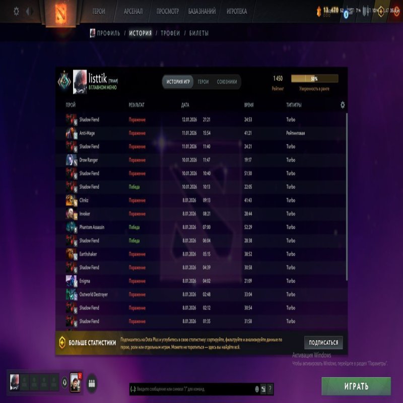 🏅 MMR 1450 | 🕒 2000 hours | 🛡 11000