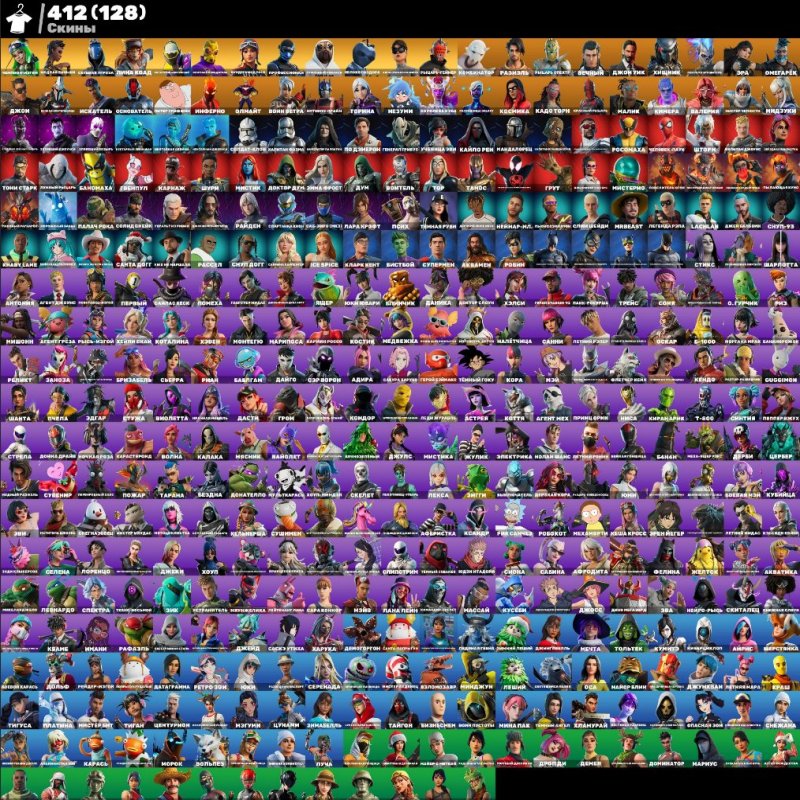 🎨 412 скінів | 🌟 Fortnite акаунт