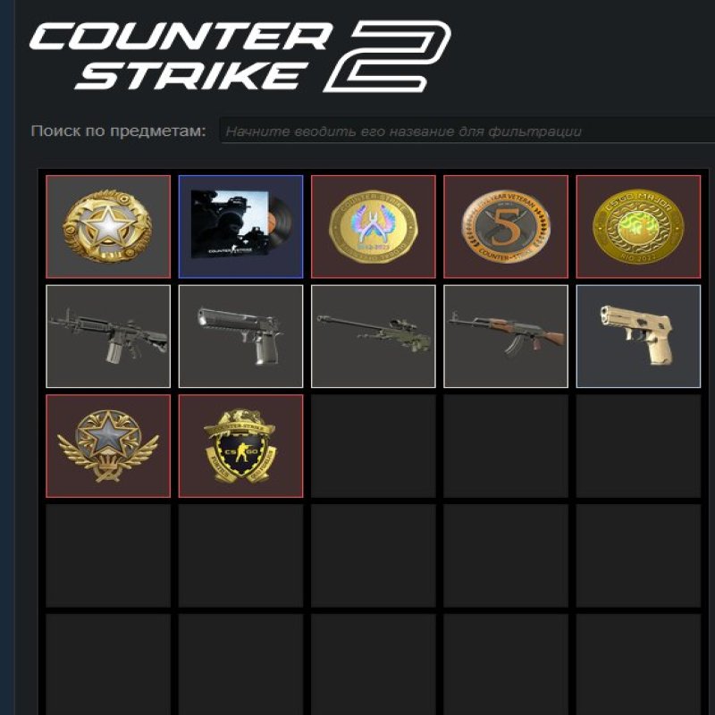 🌟 FACEIT LVL 5 | 🆔 2312 ELO | 🕒 16 games — Ready for Ranked Matches!