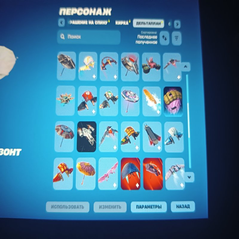 🎨 50 скінів | 🌟 Fortnite акаунт