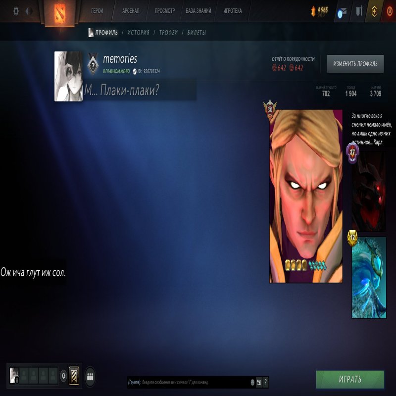 🏅 MMR 3000 | 🕒 3500 hours | 🛡 600