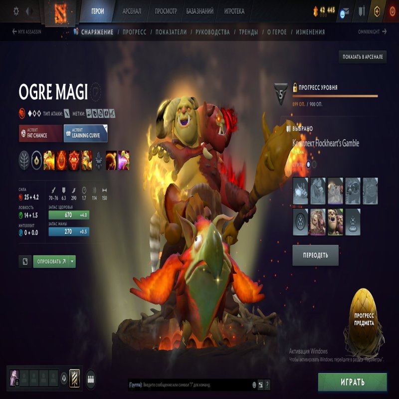 🏅 MMR 1200 | 🕒 2000 годин | 🛡 7000