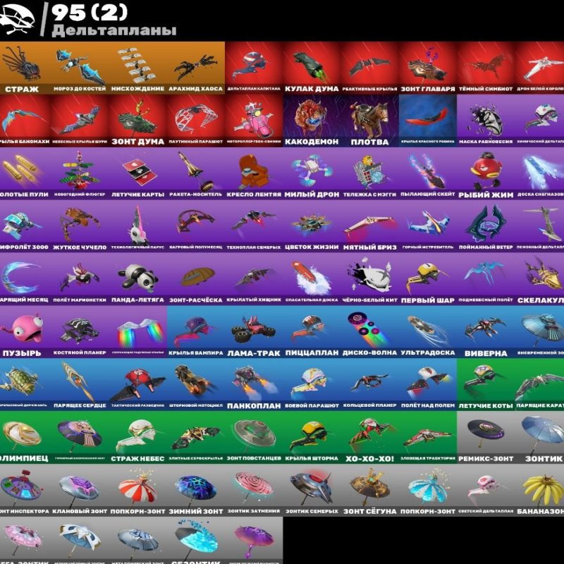 🎨 70 skins | 🌟 Fortnite account