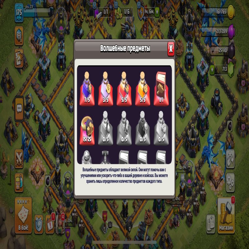 🏰 Clash of Clans акаунт | Ратуша 13 | Рівень 175