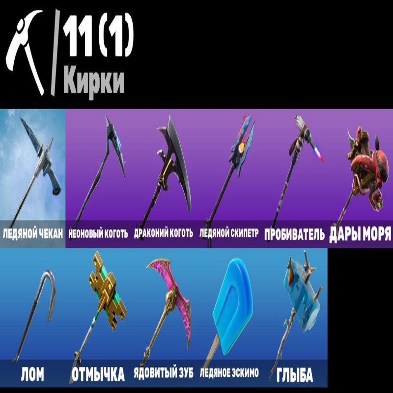 🎨 15 скинов | 🌟 Fortnite аккаунт