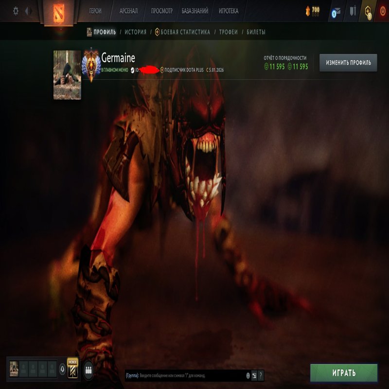 🏅 MMR 7410 | 🕒 300 часов | 🛡 12000