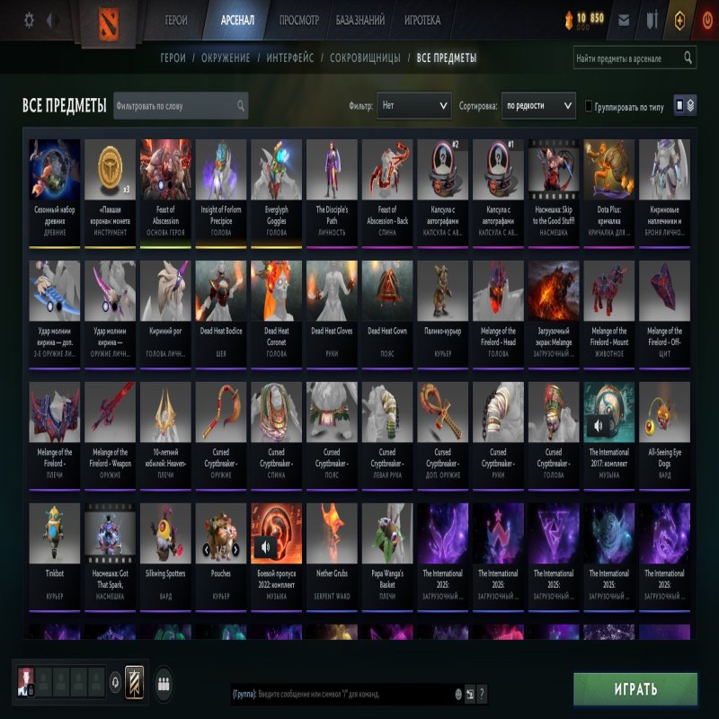 🏅 MMR 1500 | 🕒 514 годин | 🛡 1078