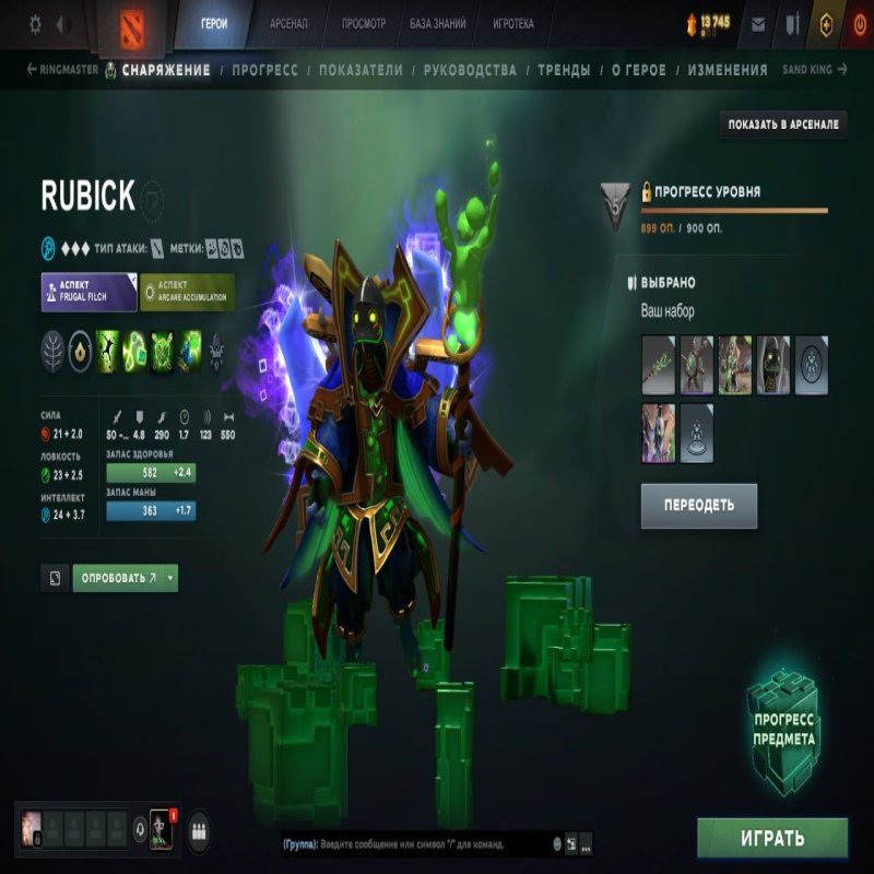 🏅 MMR 3538 | 🕒 5000 годин | 🛡 9742