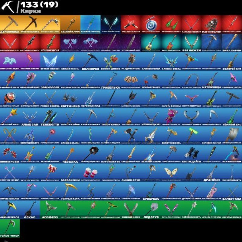 🎨 95 skins | 🌟 Fortnite account