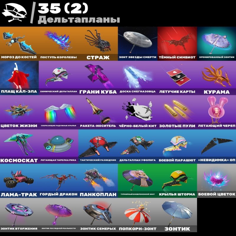 🎨 39 skins | 🌟 Fortnite account