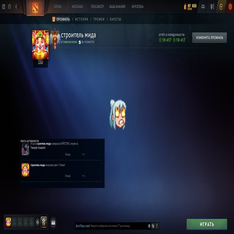 🏅 MMR 8200 | 🕒 2200 годин | 🛡 10000