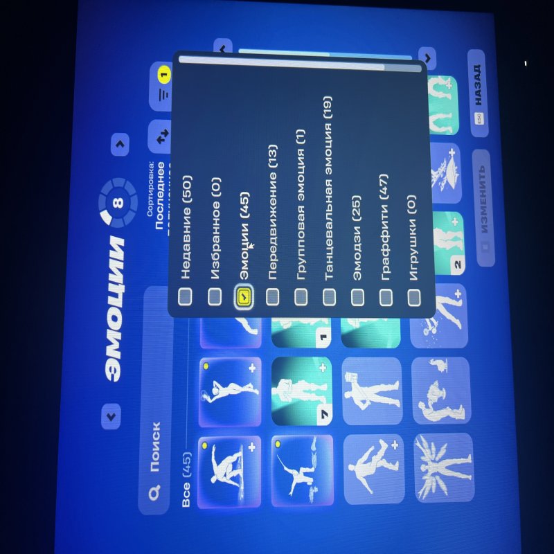 🎨 46 скінів | 🌟 Fortnite акаунт