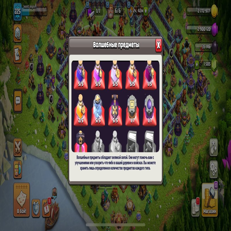 🏰 Clash of Clans акаунт | Ратуша 17 рівня | Рівень 16