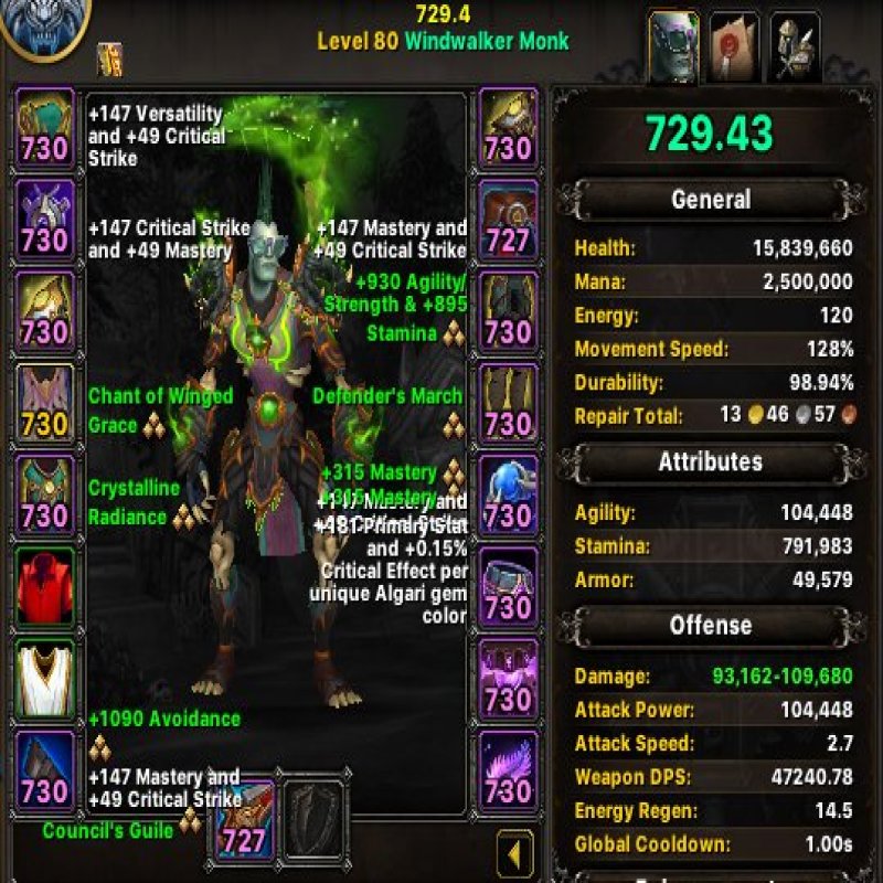 🎮 WoW акаунт | 80 рівень | Орда | Будь-який сервер