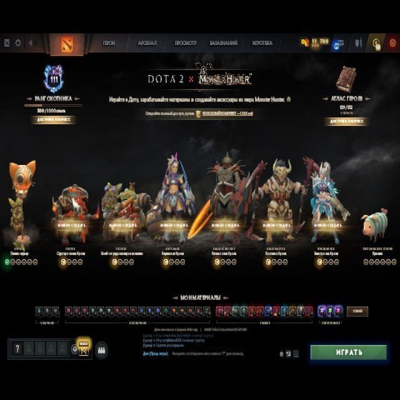 🏅 MMR 1 | 🕒 200 годин | 🛡 9599