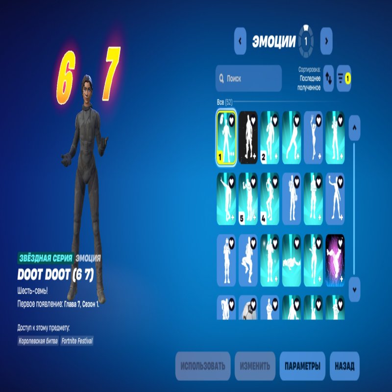 🎨 128 skins | 🌟 Fortnite account