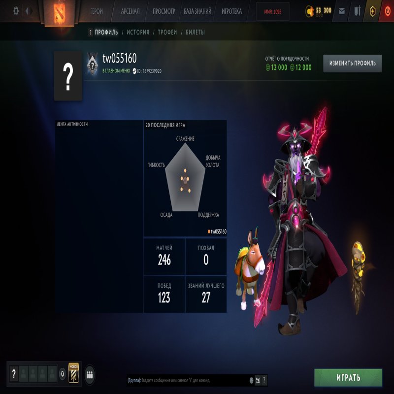 🏅 ММР 717 | 🕒 200 годин | 🛡 11685