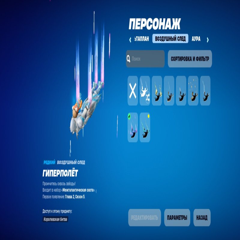 🎨 40 скінів | 🌟 Fortnite акаунт